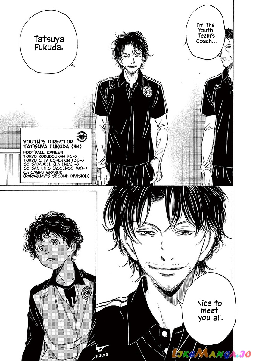 Ao Ashi, Chapter 25 image 15
